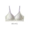 Small Broken Flowers, Less Nudity, No Traces, Gathered Jelly Glue Soft Support, Beautiful Back, No Steel Ring Bra Bra