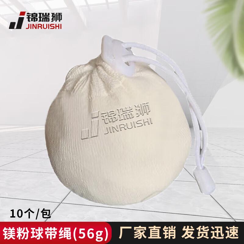 

JINRUISI Gym Chalk Ball with Rope