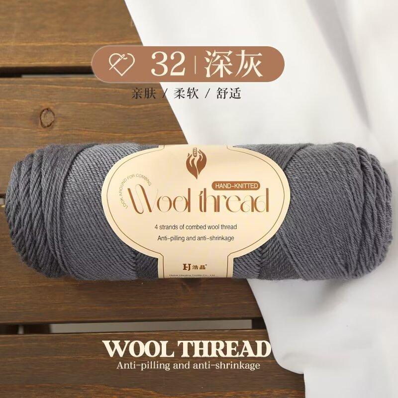100g Dopamin Mittelfeines Garn, Handgestrickter Pullover, Schal, Mantel, Mütze, Handgestrickte Premium Wolle DIY Stricken & Häkeln