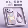 Applicable To Apple 17promax Mobile Phone Case iPhone17 New Ip16pro Case 15 Bracket 13pro Magnetic Attraction