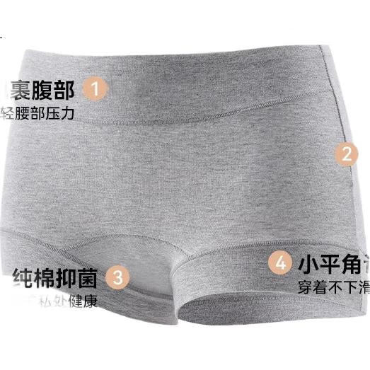 XUEXIMAN Women's Underwear, Pure Cotton Antibacterial, 2025 New Style, Plus Size Mid-High Waist Tummy Control Boyshorts, Base Layer Shorts M