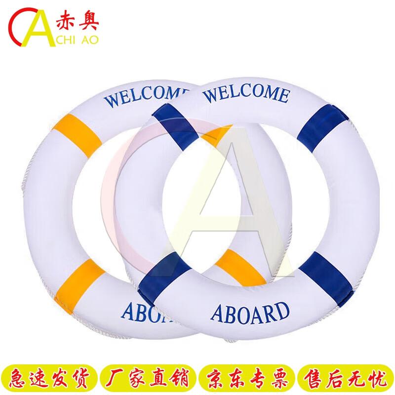 Mediterranean Style Lifebuoy