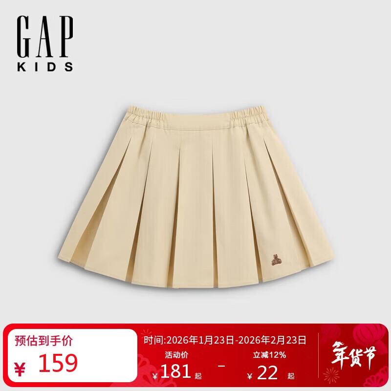 GAP Girls  Cute Bear Embroidered Pleated Skirt 140 cm (10-11Y)