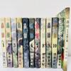 [USED] Many first editions Mushishi complete set volumes 1-10 Filament Sun Eclipse Shadow Yuki Urushibara