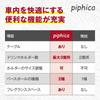 Piphica Adjustable Drink Holder with Holds 2 Car Mountable Genuine Compatible with Kei Holds Items Tray, Drinks, Table, 360-Degree Rotation, Product,