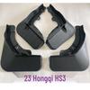 23 Hongqi HS3 Mudguards: Cross-Border Car Supplies & Modification Parts