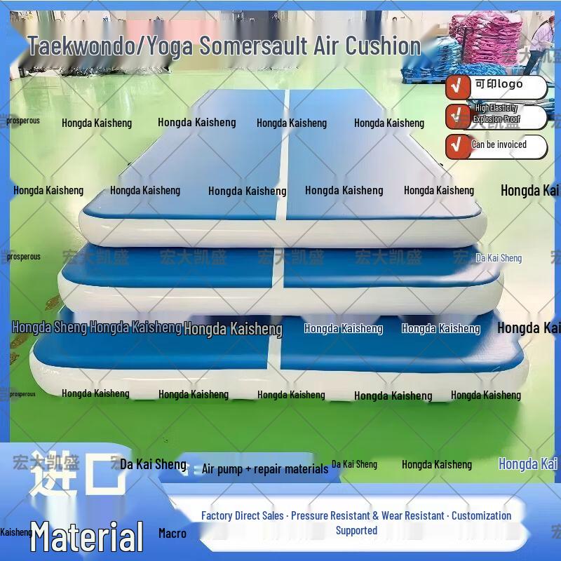 Hongda Kaisheng Inflatable Air Track & Camping Mat