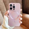 Apple 16 Phone Case for iPhone 15 Pro Max: Silicone Magnetic Lens, Full Coverage, Drop Protection