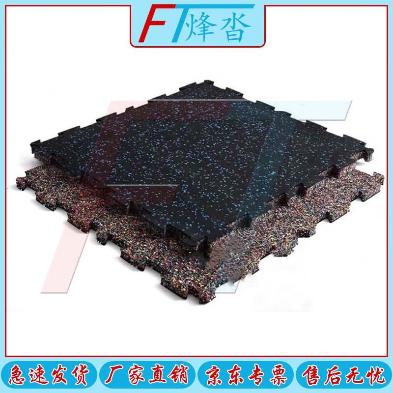 Heavy-Duty Rubber Gym Floor Tiles