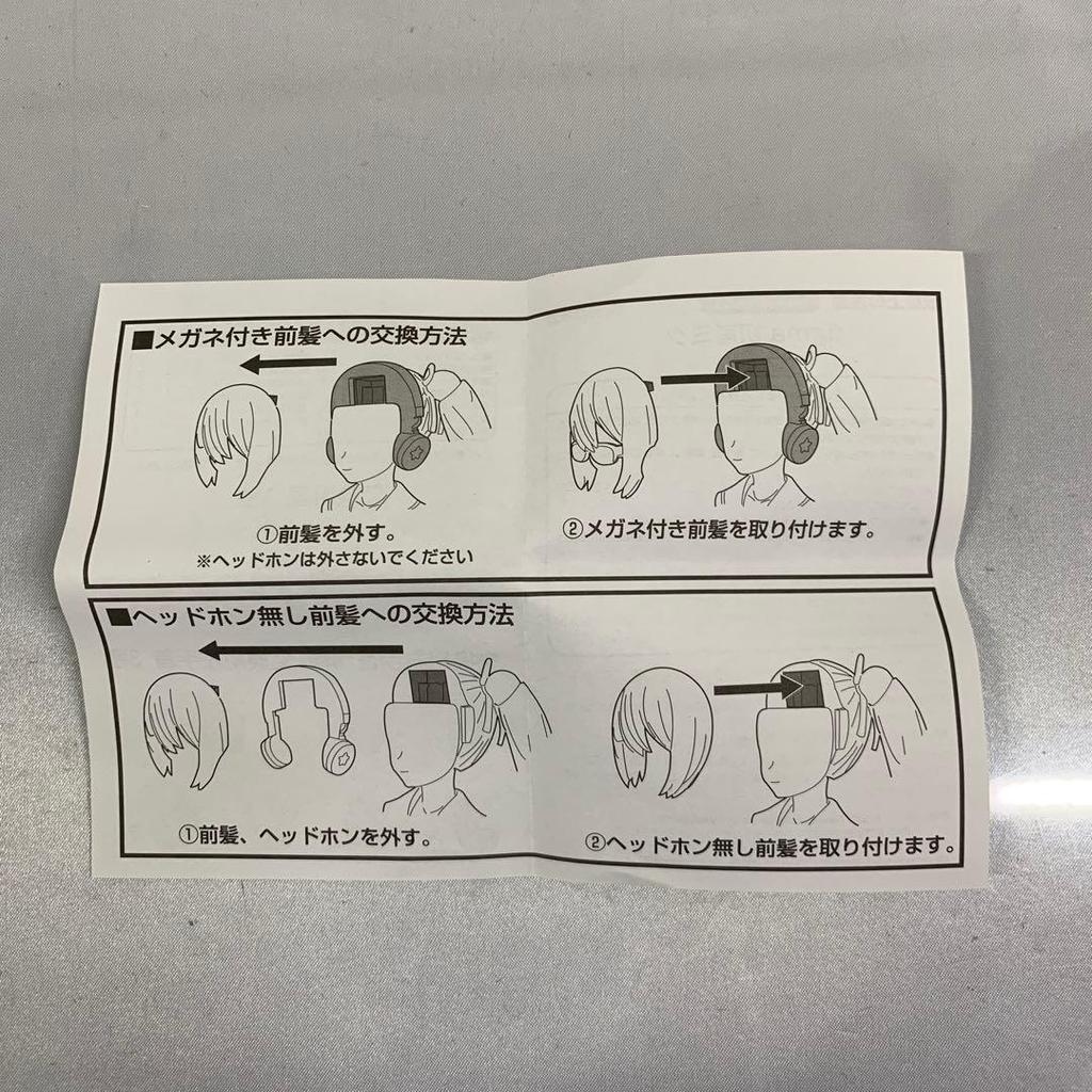 [USED] figma Hatsune Miku Sailor Uniform Ver. Good Smile Lottery B Prize