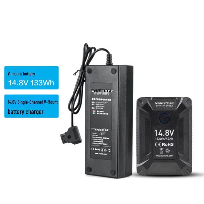 Nanguang Mini V-Mount Lithium Battery & Charger Kit