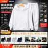 2026 Spring and Autumn Solid Color Hooded Sweater Set Men's and Women's Same Casual Sports Multi-color Multi-size Set Support Printing