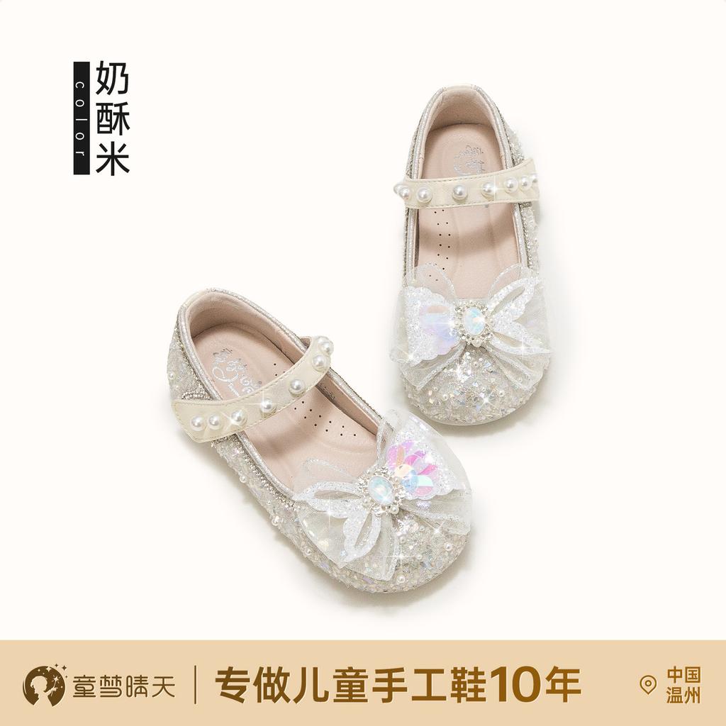 Velikost 26-33 Dívčí princeznovské boty 2025 Jaro Malá dívka Křišťálové boty 3-6 letá dívka Princezna Elsa boty