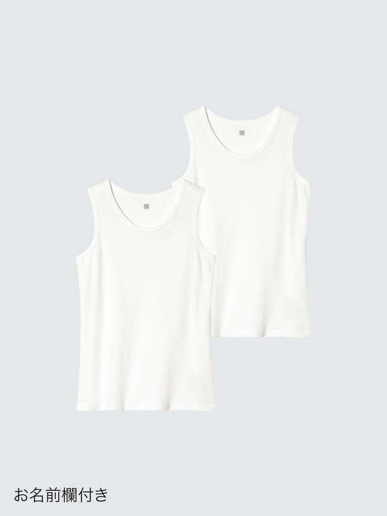 Uniqlo Japan Cotton Inner Tank Top 2 Pack