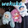 Wakuku Fuzzy Trendy Fun Party Blind Box Niedliche Actionfigur Mystery Box Niedliche Puppe Taschenanhänger Puppe Überraschung Deko Überraschungsgeschenk