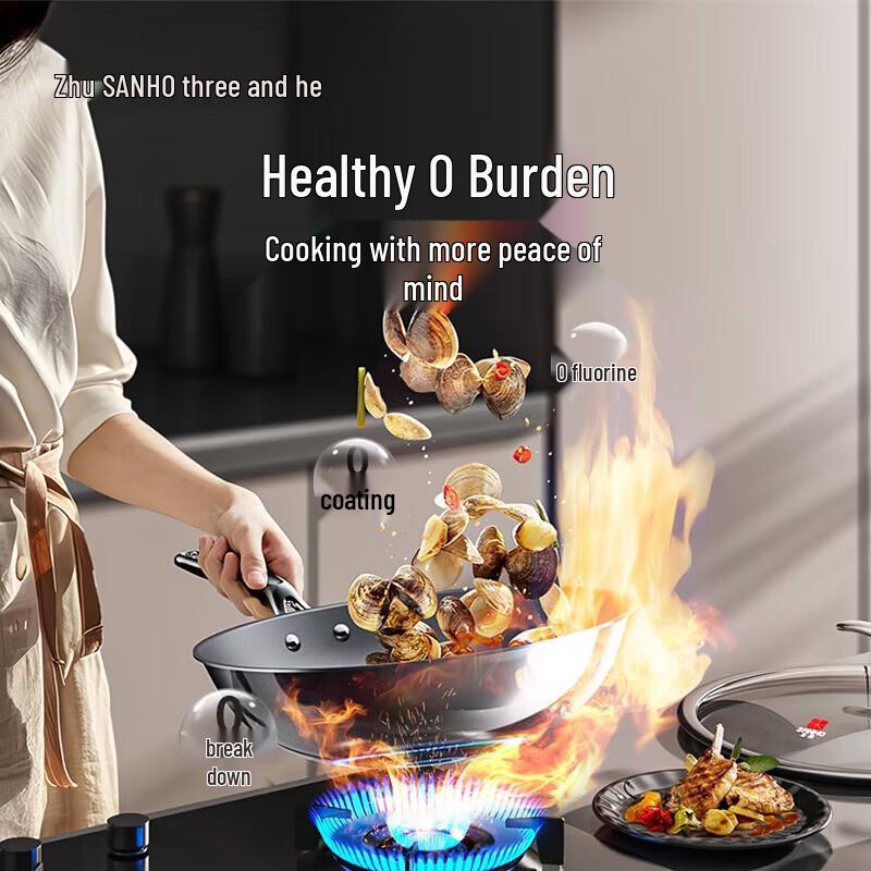 Sanhe 18cm Titanium Non-Stick Milk Pot