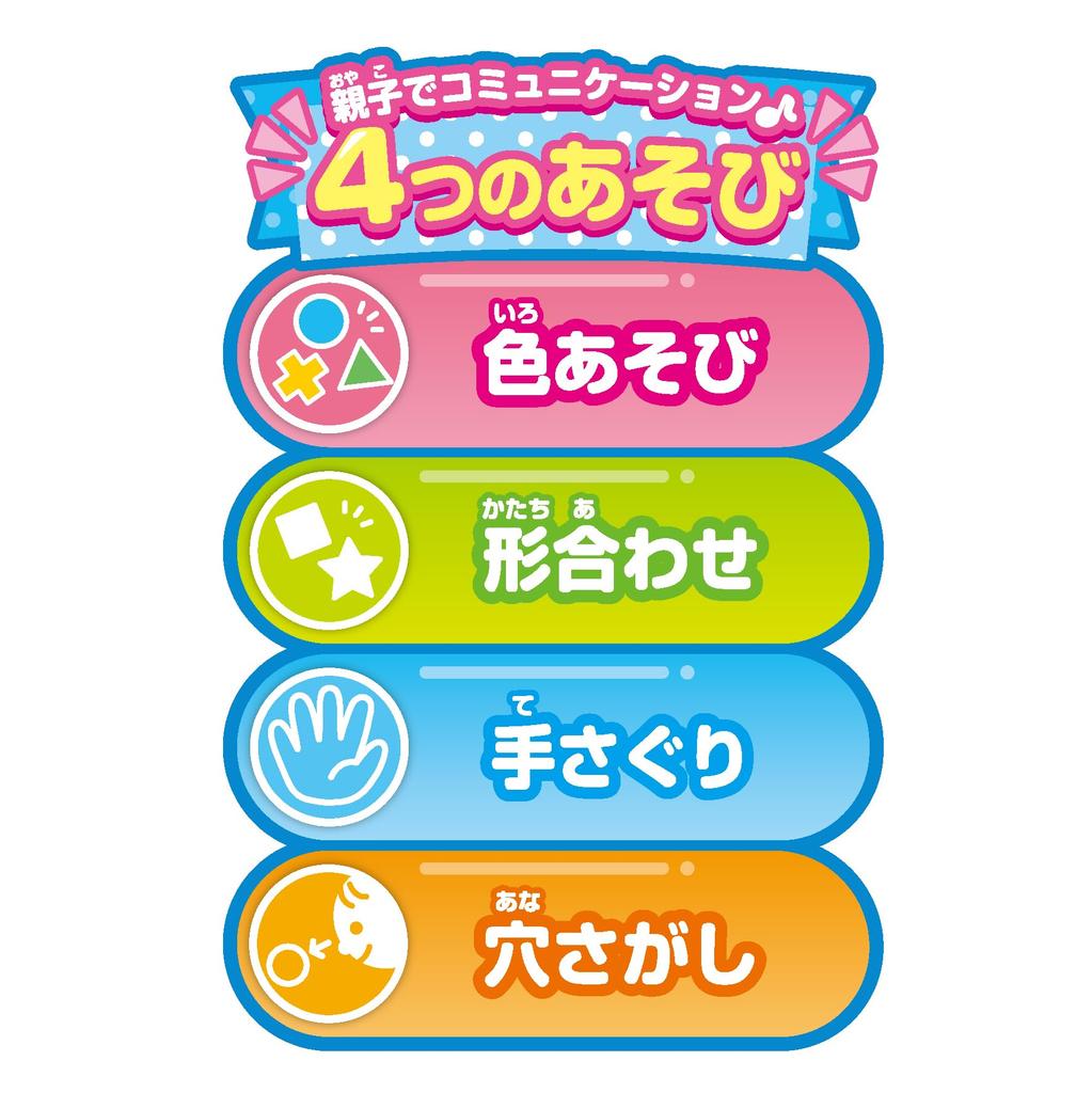 JOYPALETTE Wanwan and Utan Wanwan's NEW Whole Puzzle