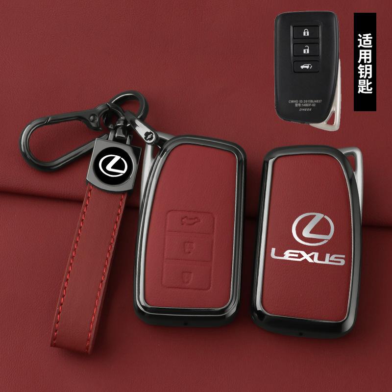 Alloy Car Key Case Cover Shell For Lexus NX IS RX ES GX LX RC LS UX GS 200 260 300 350 NX200 NX300 RX350 ES300 Auto Accessories