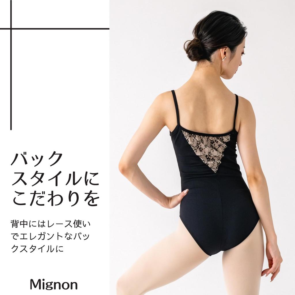 Black leotard with lace perfect for ballet and rhythmic sizes 130cm and 140cm back, gymnastics, (Black, 130cm)