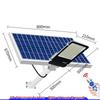 UOSU 60W Solar Outdoor Light