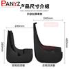4pc Set For Benz Vito 2016-  Mud Flaps Splash Guards Mudguards Fender Electric Styled  Car Flares Replacement