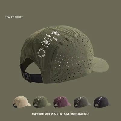 Summer Thin Breathable Mesh Baseball Caps for Men and Women Outdoor Camping Leisure Sun Protection Quick-drying Hiking Hats