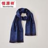 Hengyuanxiang Double-Layer Genuine Silk Long Scarf