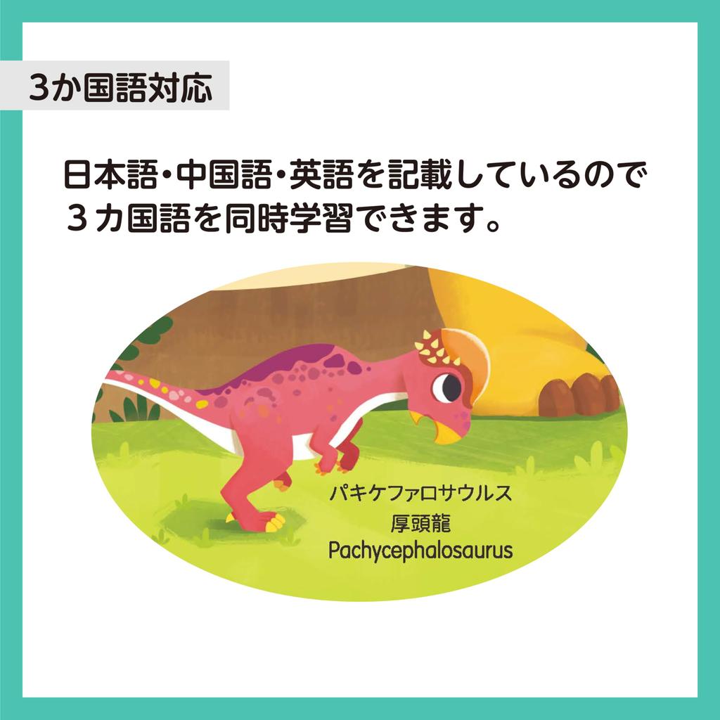 Baby Bath First Book with Touch Pen Play and Let's Learn!