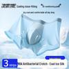 Men's Seamless Ice Silk Mesh Boxer Briefs