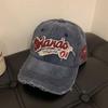 Retro Baseball Cap Women's Big Head Circumference Washed Ripped Denim Wide Brim Cap Showing Face Small Hat