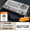 For Geely Zeekr 9X 2025 2026 Central Control Charger Expansion Docking Station Super Fast Charge Electric Vehicle Accessories