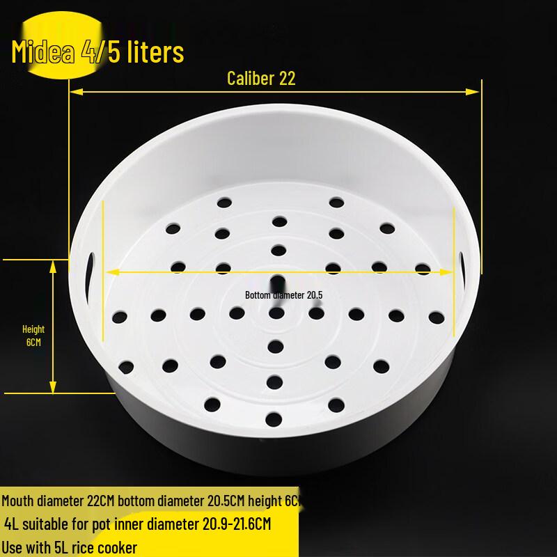 Midea Rice Cooker Stainless Steel Steamer Basket