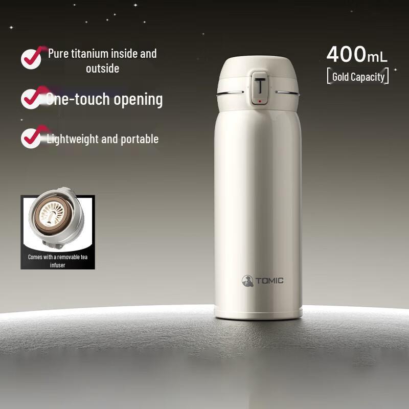 TOMIC TW60211Ti Pure Titanium Insulated Car Mug, 400ml