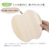 Tosa Ryu Cutting Board Apple Shape 220 x 210 x 15mm HC-2509 Beige