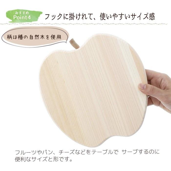 Tosa Ryu Cutting Board Apple Shape 220 x 210 x 15mm HC-2509 Beige