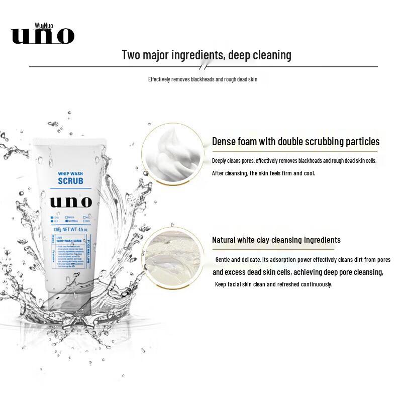 UNO Men's Oil Control Deep Cleansing Scrub Face Wash