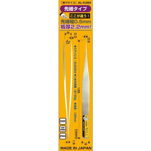 Shimomura Alec Shokunin Katagi Precision Tweezers - BILL 0.5mm Wide (Tapered Type) Hobby Tool AL-K282
