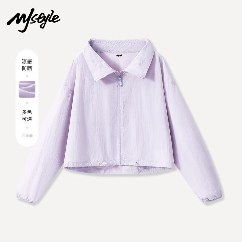 Veste courte à revers protection UV style MJ pour femme