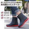 masamilk Rain Easy to for Work and Commuting Men's Waterproof, One-Piece Non-Slip Boots, Wear, Short, Black, (Size 27.5 cm)