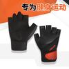 Unisex Half-Finger Workout Gloves Weightlifting Dumbbell Pull-Up Bar Cycling Anti-Slip Grip Support Use