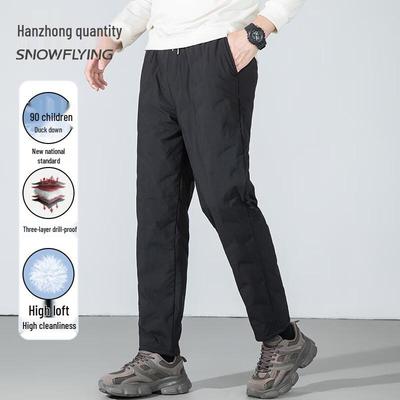 Xuezhongfei Men's 90% Duck Down Winter Warm Straight-Leg Pants