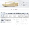 Summer Ajiro Made In Cork Oval Thick Ajiro Casual Clay Rubber Suitable for Unlined Yukata Japanese Shoe [Amemari] Women's Sandals, Weave, Japan, Core,