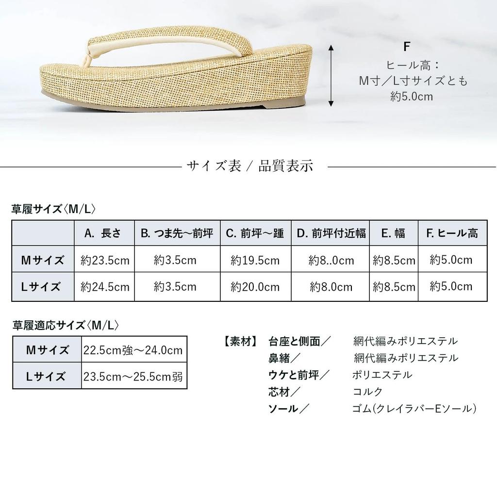 Summer Ajiro Made In Cork Oval Thick Ajiro Casual Clay Rubber Suitable for Unlined Yukata Japanese Shoe [Amemari] Women's Sandals, Weave, Japan, Core,