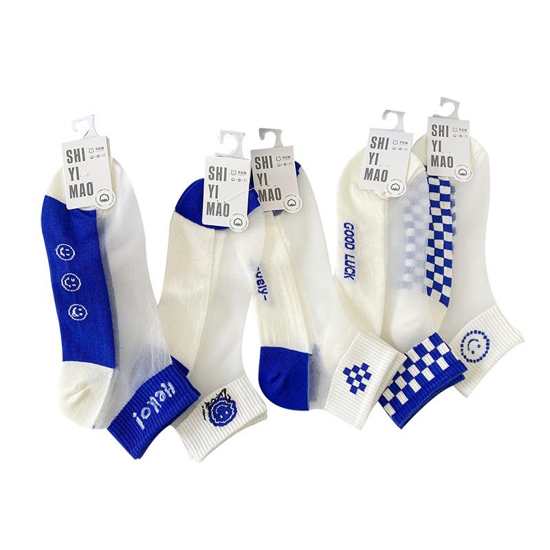 Women's Spring and Summer Light and Trendy Invisible Short Socks Blue Cartoon Smiling Face Glass Sole Boat Socks