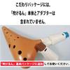 Miruto Ocarina Mute2 Weak Sound Infinity