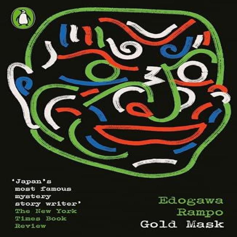 Gold Mask by Edogawa Rampo Paperback Book 9780241687369