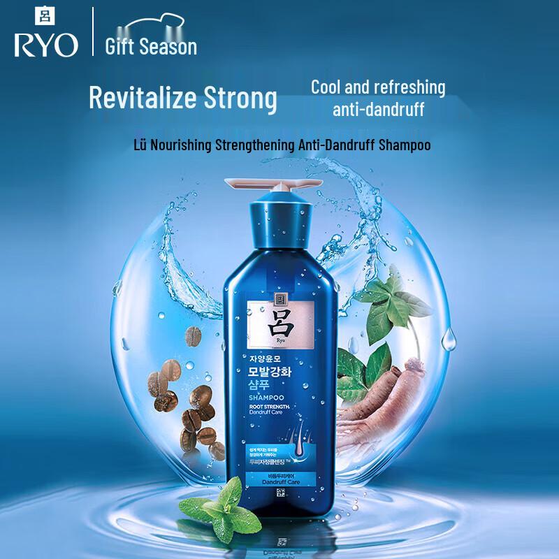 

Ryo Anti-Dandruff & Strengthening Shampoo