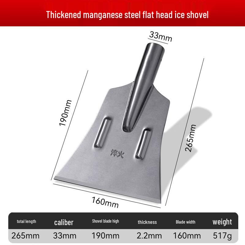 

LiLang Ice Scraper Small