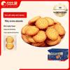 BIBIZAN Japanese Small Round Biscuits