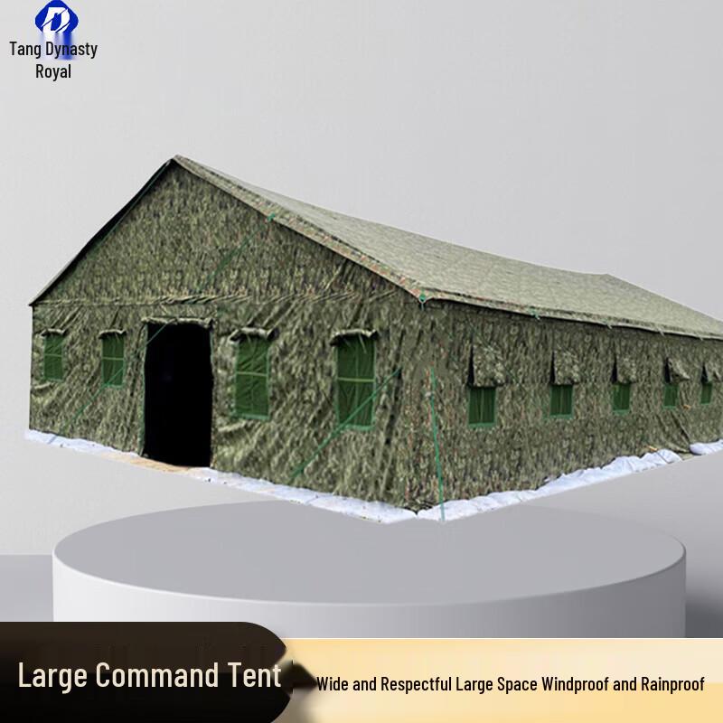 

Datang Royal Command Large Windproof Rainproof Tent